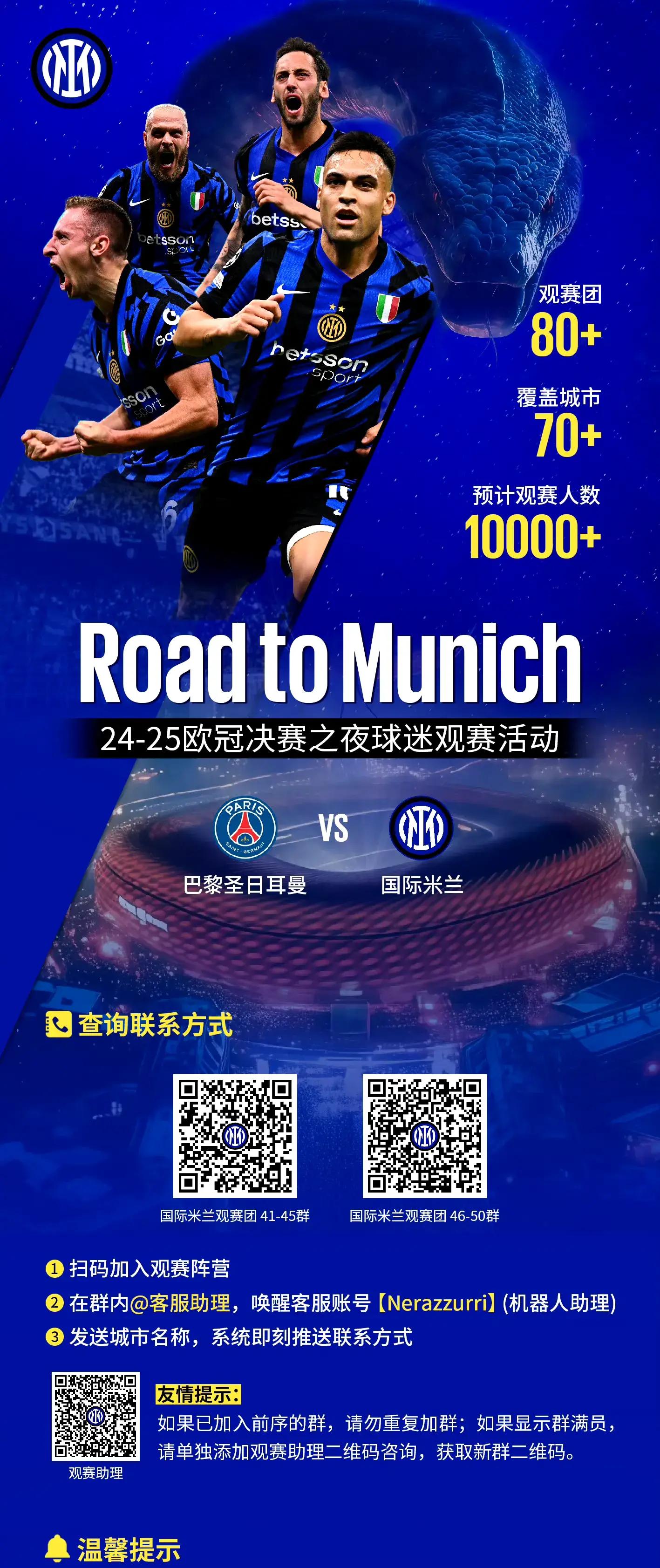 欧冠赛程吃紧，AC米兰加时末段复出首秀，引发热议，赛季目标并未改变的简单介绍-kaiyun